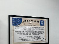 2025.07.28.12
