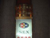 DSCF4254